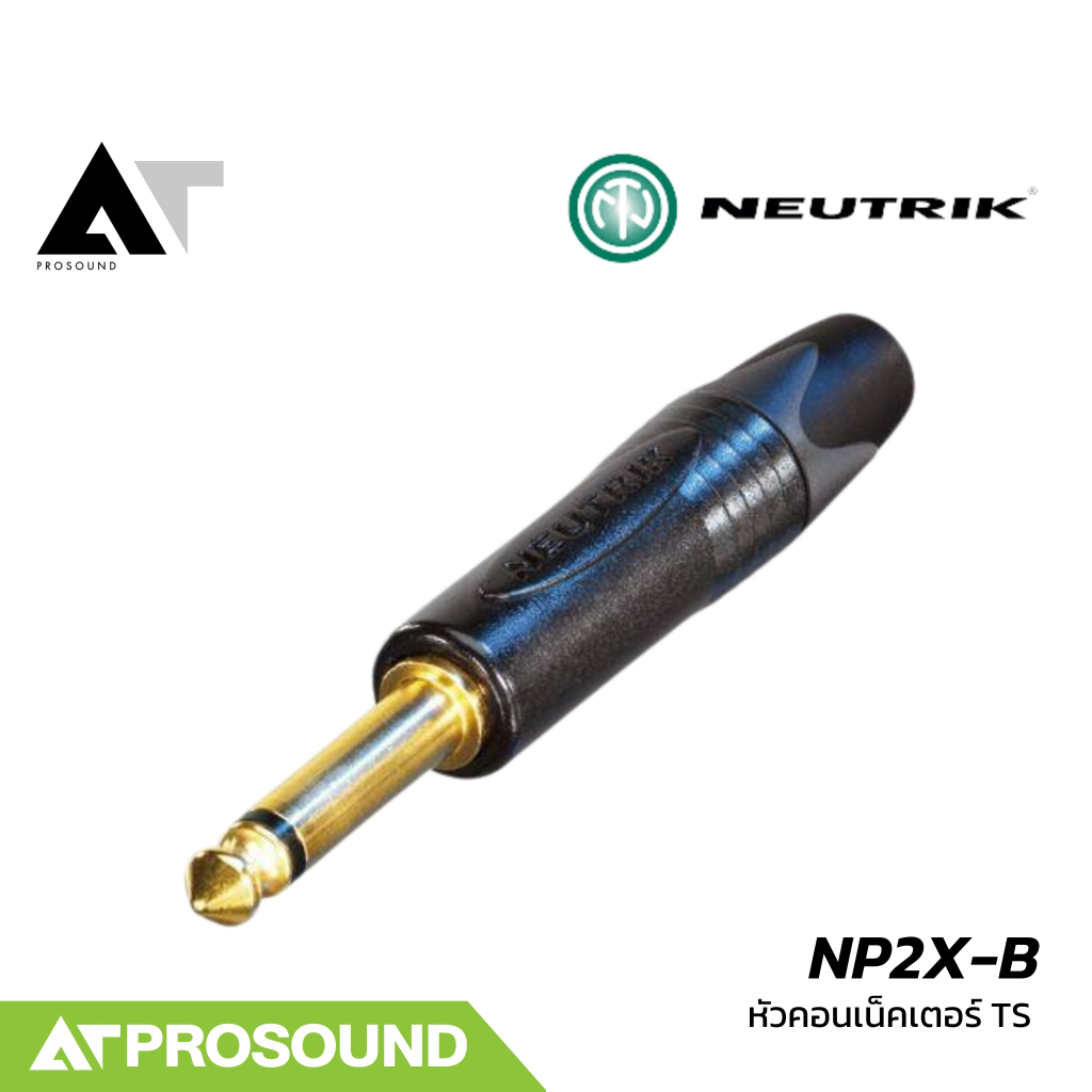 Neutrik NP2X-B หัวคอนเน็คเตอร์ TS 1/4 นิ้ว สีดำ คุณภาพสูง ใช้ต่ออุปกรณ์ต่างๆในระบบเสียง AT Prosound