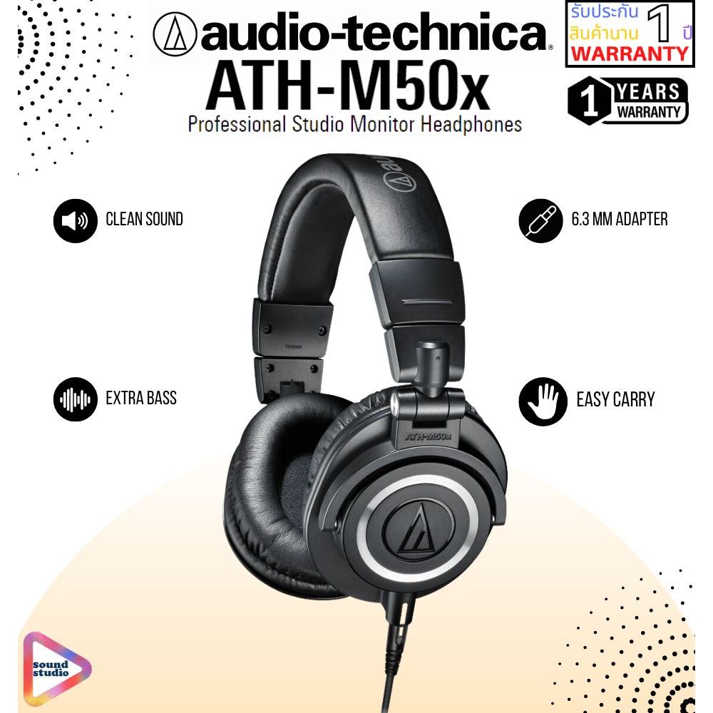 AudiotechnicaATH-M50Xหูฟังมอนิเตอร์ฟูลไซส์ให้เสียงชัดเบสแรงสำหรับเกมมิ่งหรืองานสตูดิโอ ประกันศูนย์ไทย 1 ปี