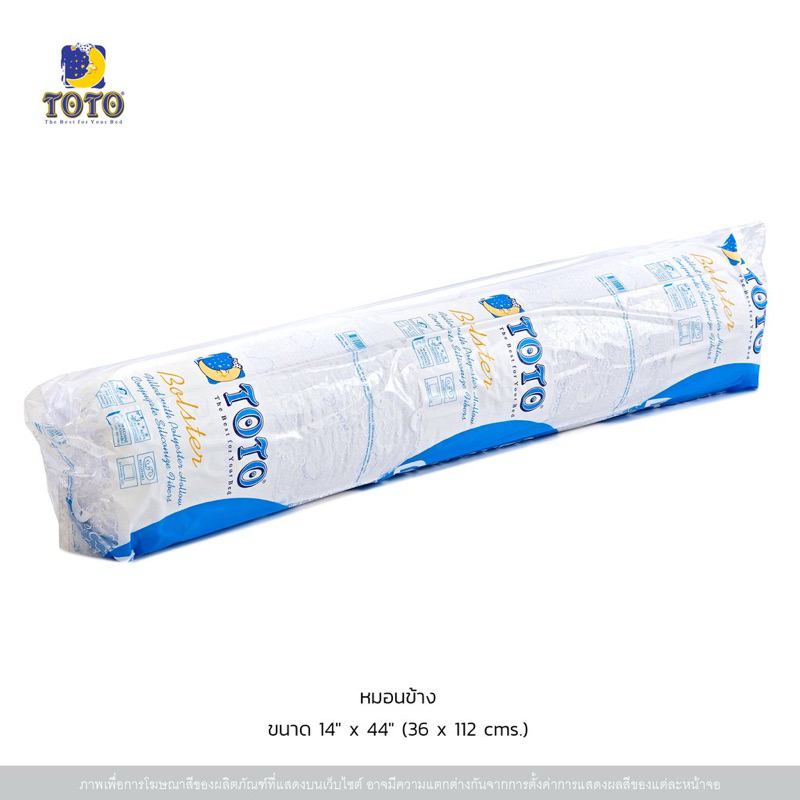 TOTO หมอนข้าง (Bolster) ขนาด 14″x44″