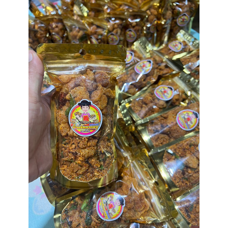 น้ำพริกกากหมู 80กรัม  3ห่อ - รูปที่ 2