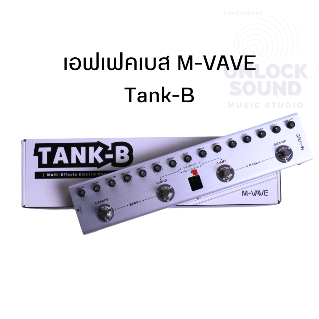 เอฟเฟคเบส M-VAVE Tank-B Bass Multi Effect