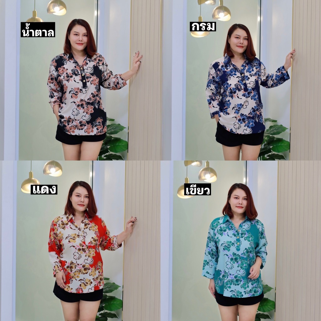 เสื้อพรางหุ่นเพรียวลายดอกดาหลา