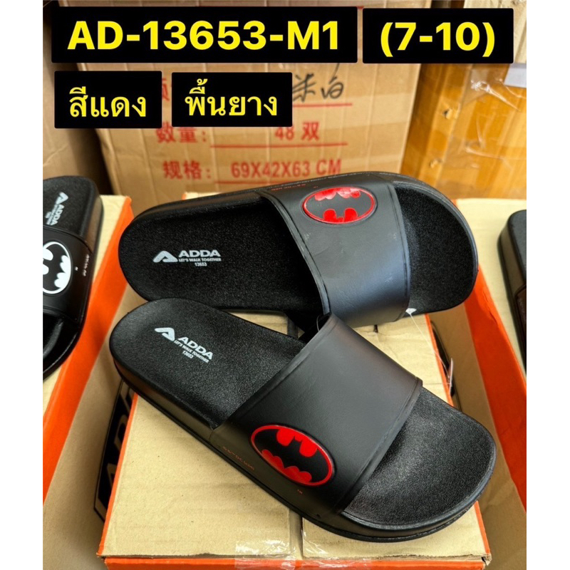 รองเท้าแตะแบบสวม ADDA แอ๊ดด้า รุ่น 13653-M1 Size.7-10
