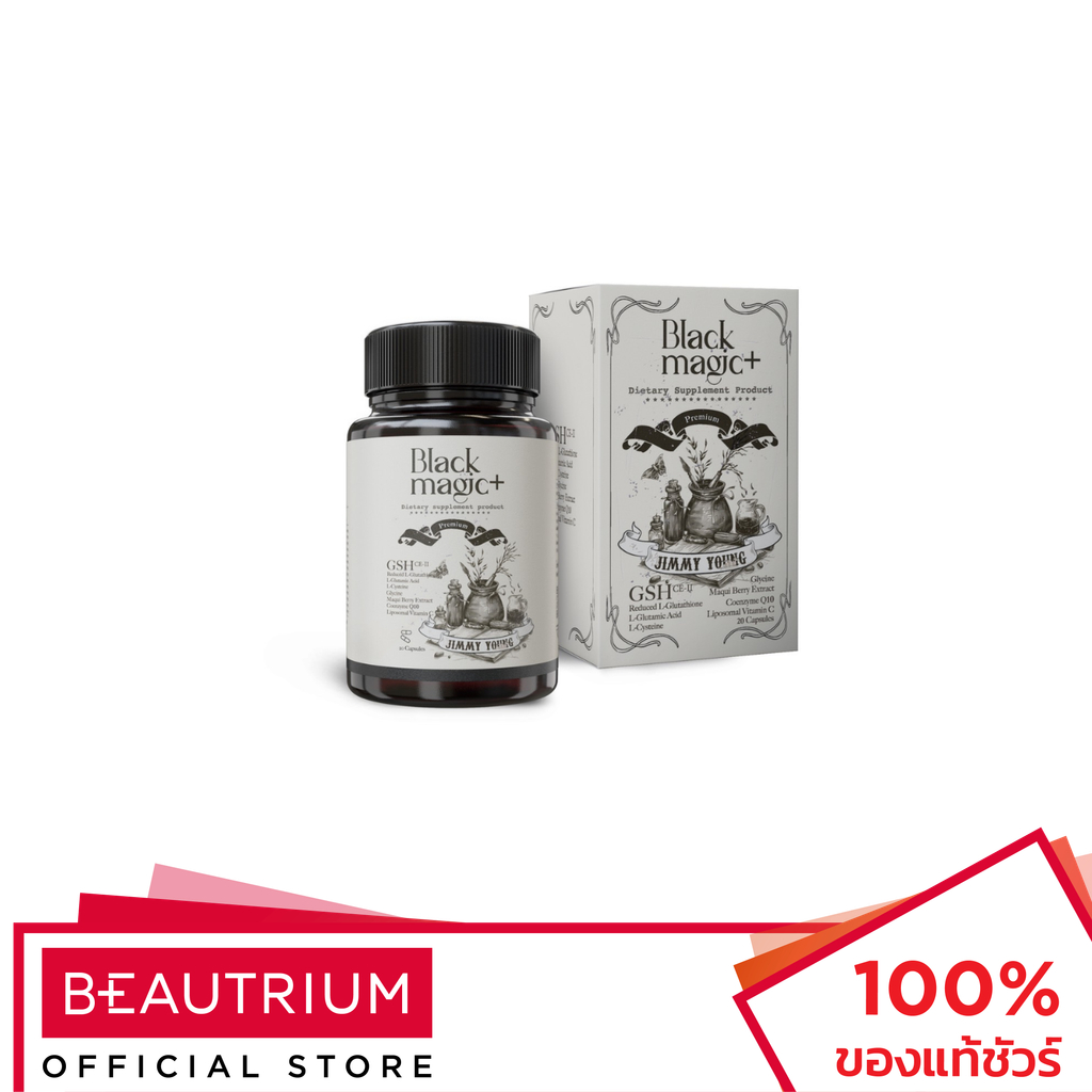 BLACK MAGIC Dietary Supplement Product Jimmy Young ผลิตภัณฑ์เสริมอาหาร 20capsules