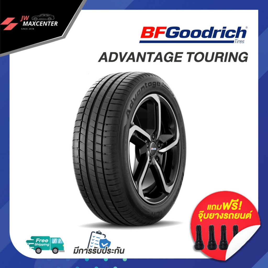 ยางใหม่ปี25 & ยางใหม่ปีเก่ายางรถยนต์ BF GOODRICH รุ่นADVANTAGE Touring ยางรถเก๋งขอบ14-15-16-17-18 (ร