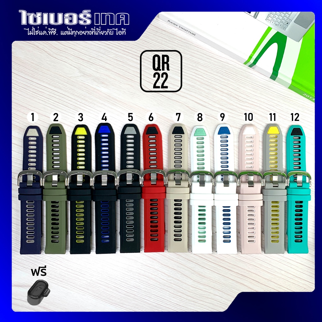 สายนาฬิกาเทียบ QR22mm#265 เข็มขัดเงิน Garmin Forerunner 570-47m,265,255,Venu 2,Venu 3,VivoActive4