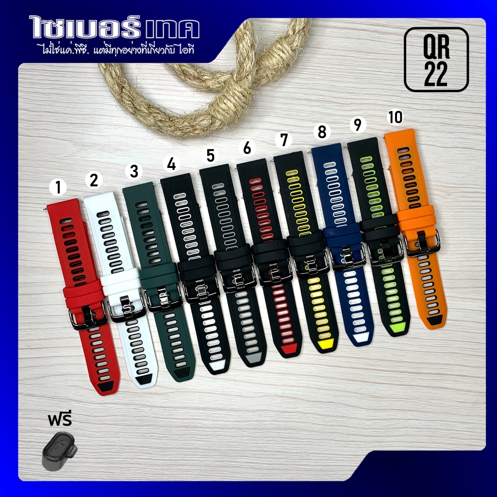 สายนาฬิกา 22mm. #265 เข็มขัดดำ สำหรับ Garmin Forerunner 265,255,Venu 2,Venu 3,VivoActive4