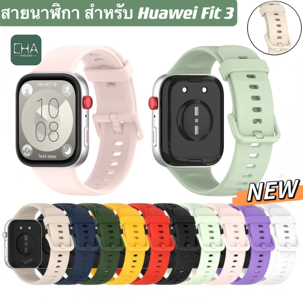 สายนาฬิกา ซิลิโคน สำหรับ Huawei watch Fit 3 / Fit 4 / Fit4proสายนาฬิกาสปอร์ต สำรอง สำหรับ Huawei Fit