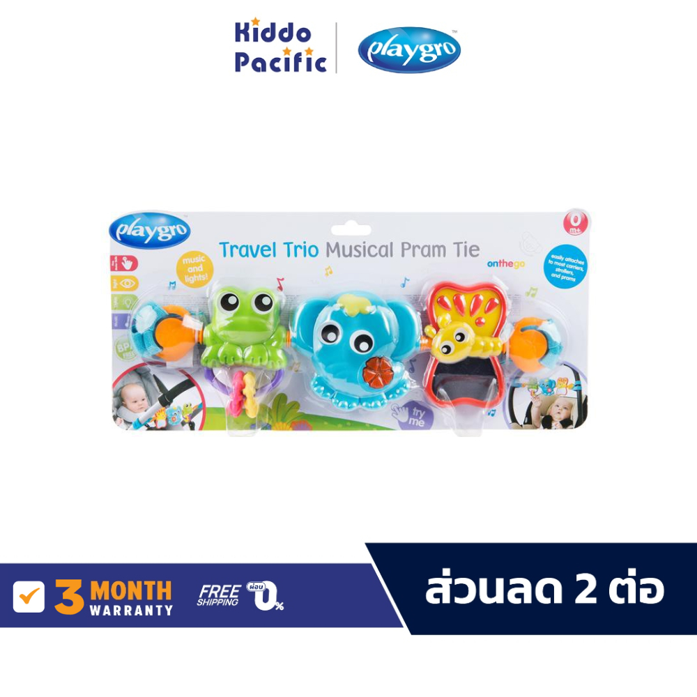 Playgro Travel Trio Musical Pram Tie ของเล่น อิเล็กทรอนิกส์ พัฒนาทักษะ เสริมพัฒนาการเ