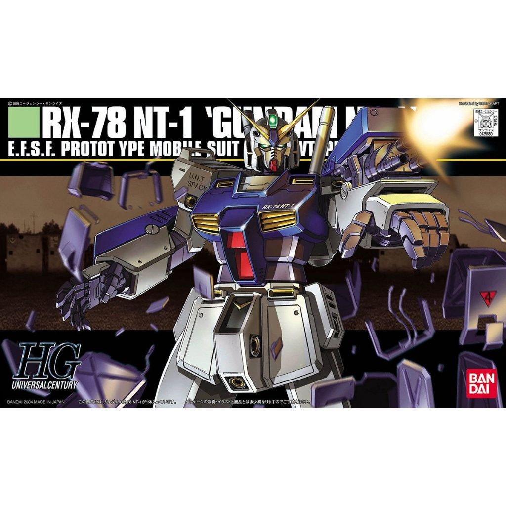 1/144 HGUC GUNDAM NT-1 สินค้าพร้อมจัดส่ง