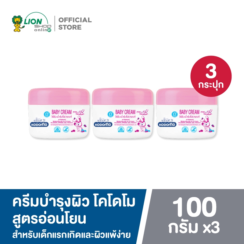 [3 ชิ้น] KODOMO ครีมบำรุงผิว สำหรับเด็ก โคโดโม Pink Hanabaki พิ้งค์ ฮานาบากิ Baby Cream สูตรอ่อนโยน 100 กรัม
