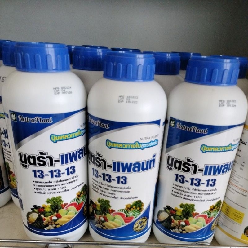 13-13-13 นูตร้า-แพลนท์ ขนาด 1 ลิตร