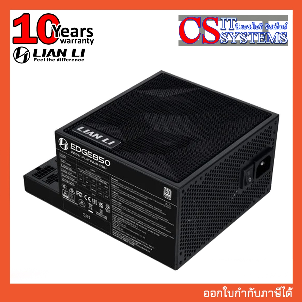 LIAN LI EDGE EG850 850W 80+ PLATINUM  ATX 3.1 POWER SUPPLY (รับประกัน 10 ปี)