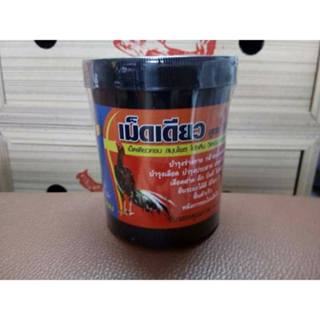 บำรุงกำลัง เม็ด....เดียว...3000ตึง