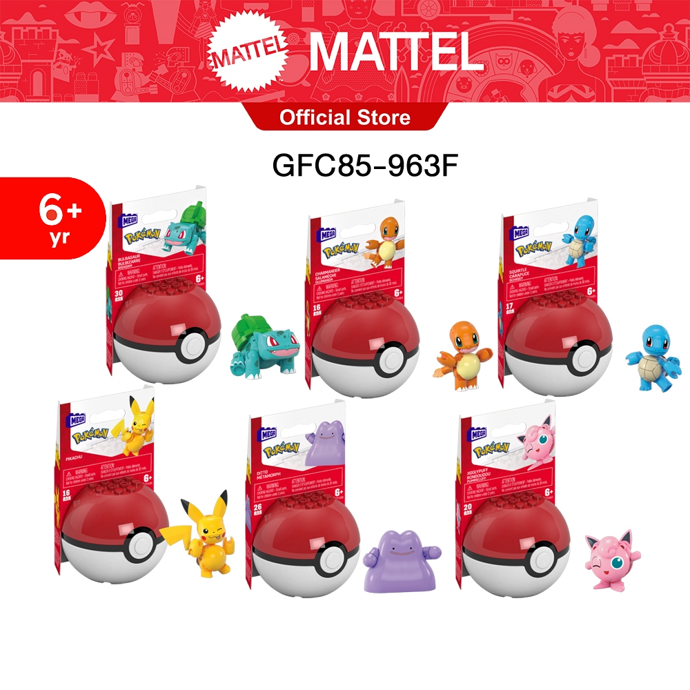 Mega Construx Pokemon Evergreen Poke Ball เมก้าคอนสตรัค โปเกบอลทั่วไป GFC85-963F CH