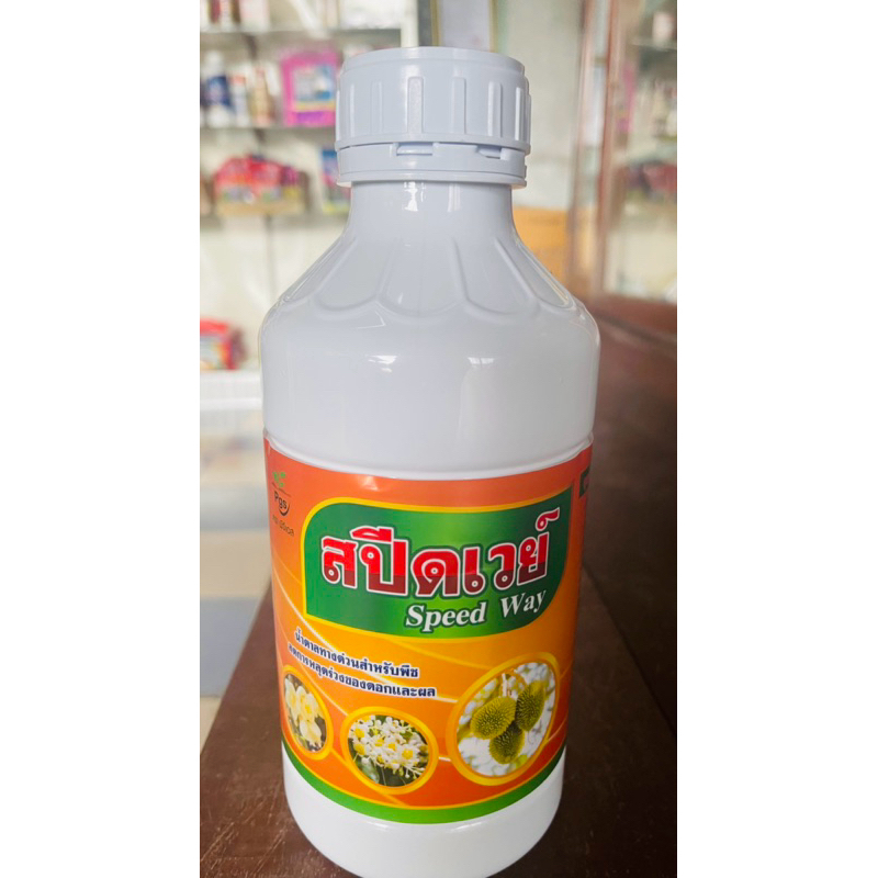น้ำตาลทางด่วน + อะมิโน 1 ลิตร สปีดเวย์ สะสมอาหาร ฟื้นฟูสภาพต้นที่ทรุด