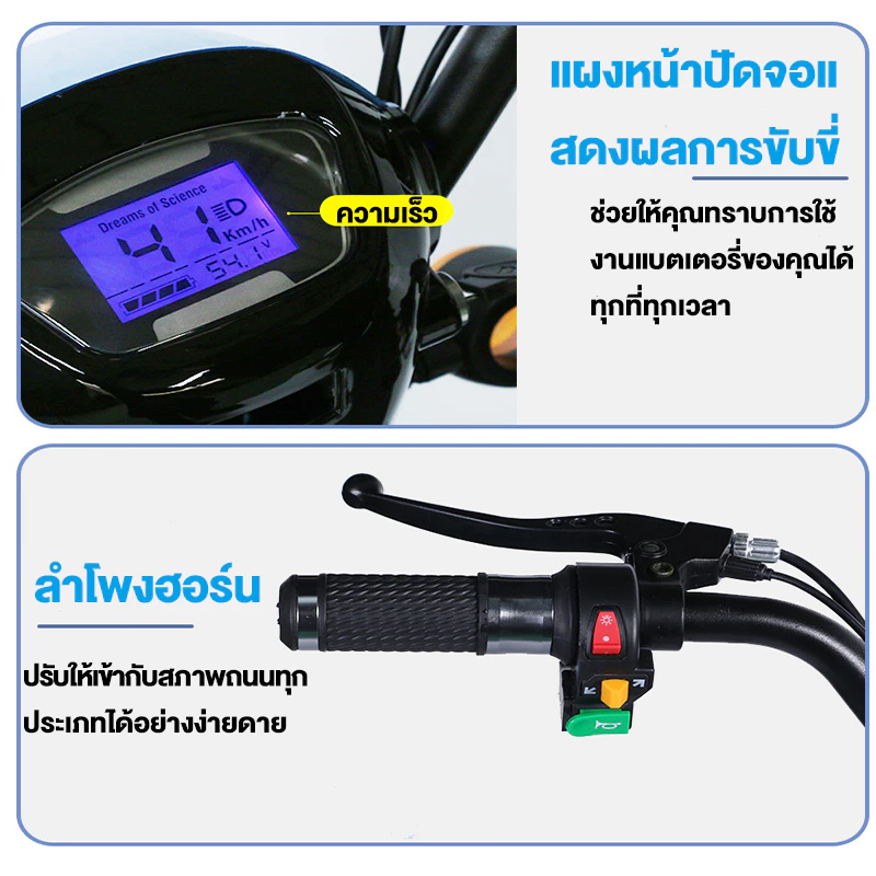 ANCHI จักรยานไฟฟ้า 48V-12A แบตเตอรี่สี่ก้อน รีโมท ไฟหน้า LED thumbnail 6