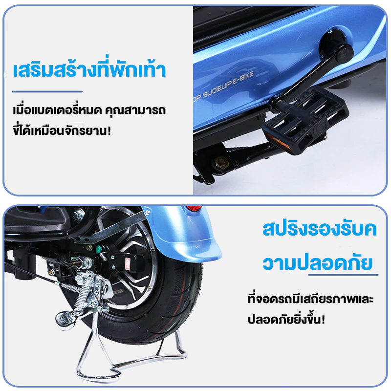 ANCHI จักรยานไฟฟ้า 48V-12A แบตเตอรี่สี่ก้อน รีโมท ไฟหน้า LED thumbnail 7