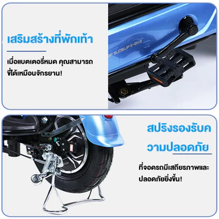 ANCHI จักรยานไฟฟ้า electric bike รถไฟฟ้า ผู้ใหญ่ 48V-12A แบตเตอรี่สี่ก้อน รีโมท ไฟหน้าLED[ผ่อน 0%]