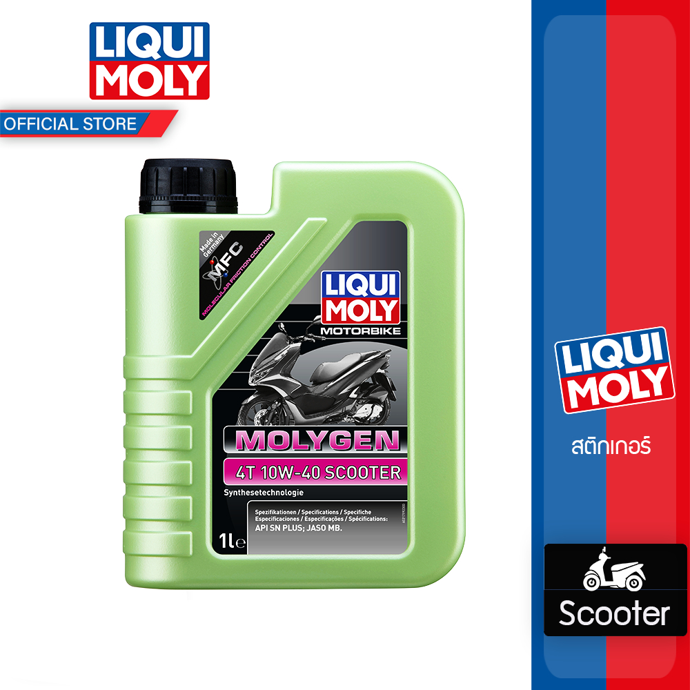 Liqui Moly น้ำมันเครื่อง Scooter 10w-40 Molygen API:SN PLUS /JASO MB ขนาด 1 ลิตร