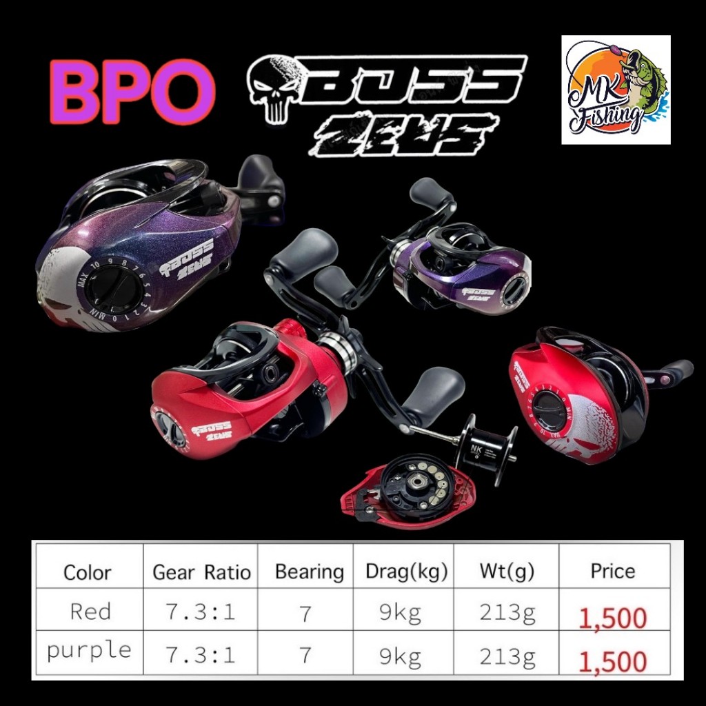 รอกหยดน้ำ แอร์เกียร์ บอสซูส AIRGEAR BOSS ZEUS by BPO มีทั้งหมุนซ้ายและหมุนขวา (มี 2 สี ม่วงและแดง)