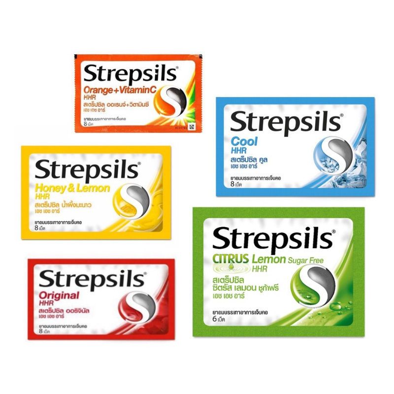 Strepsils HHR สเตรปซิล เอชเอชอาร์ ยาอมบรรเทาอาการเจ็บคอ