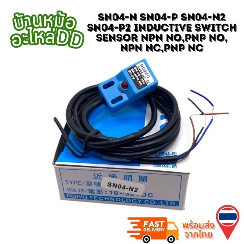 SN04-N SN04-P SN04-N2 SN04-P2 Inductive switch sensor NPN NO,PNP NO, NPN NC,PNP NC