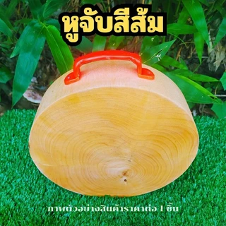 เขียงไม้มะขามแท้100% ขนาด7,8,9,10,11,12นิ้ว แช่น้ำเกลือคุณภาพดี พร้อมใช้งาน