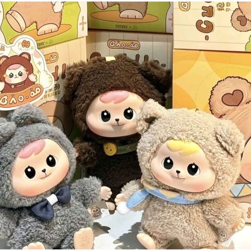 CQTOYS : Bao-oo พวงกุญแจแขวนกระเป๋า