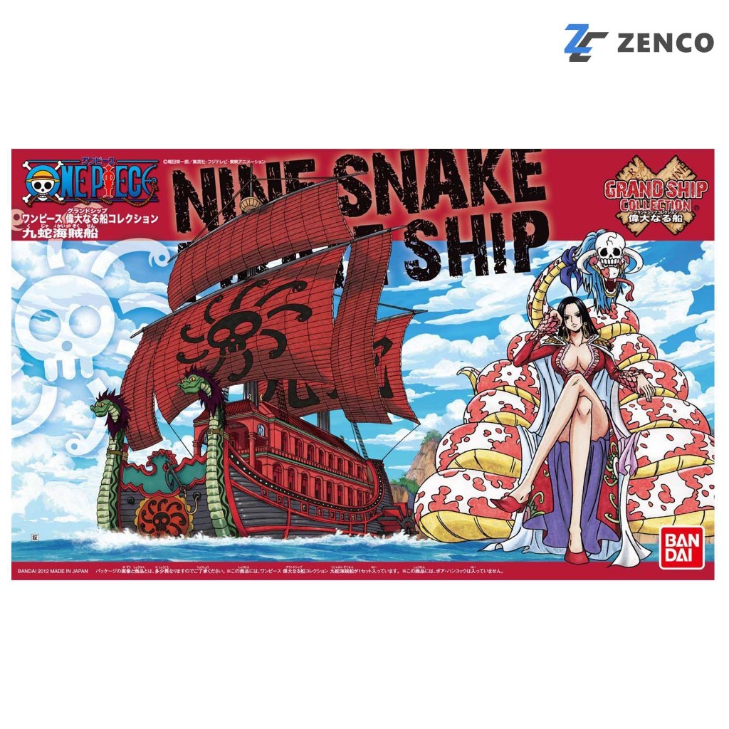 Bandai Kuja Pirates Ship Grand Ship Collection (One Piece) 4573102556189