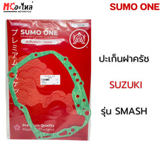 SUMO ONE ปะเก็นฝาครัช ตราซูโม่วัน รุ่น SMASH สแมส เกรดพรีเมี…