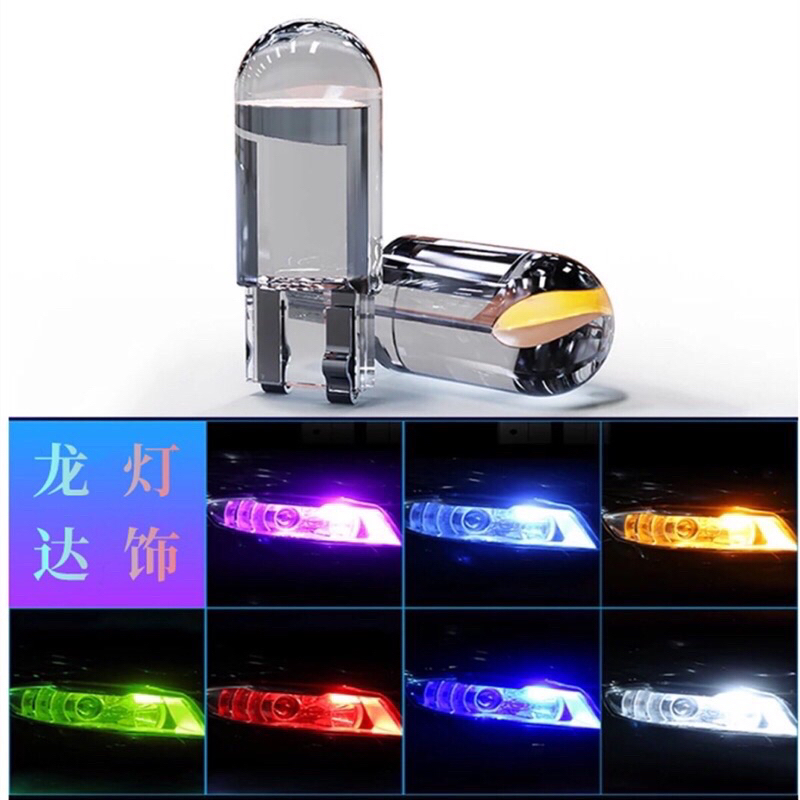 พร้อมส่ง ไฟหรี่  LED T10  ไฟหรี่ ไฟป้ายทะเบียนรถ T10 W5W สำหรับทั้งรถยนต์ และ มอเตอร์ไซค์ ราคา ถูกที่สุด ดีลบีเคเค