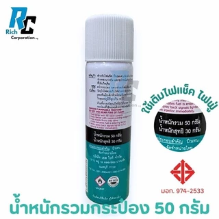 แก๊สกระป๋อง 🔥ส่งด่วน!🔥[12 กระป๋อง] แก๊สเติมไฟแช็ค BUGA GAS REFILL กระป๋องขนาดเล็ก 50 กรัม สำหรับเติมไฟแช็ค