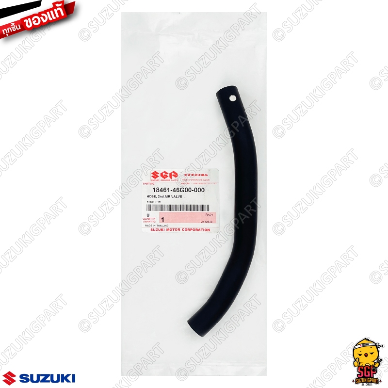 สายอากาศ HOSE, 2ND AIR VALVE แท้ Suzuki Step 125