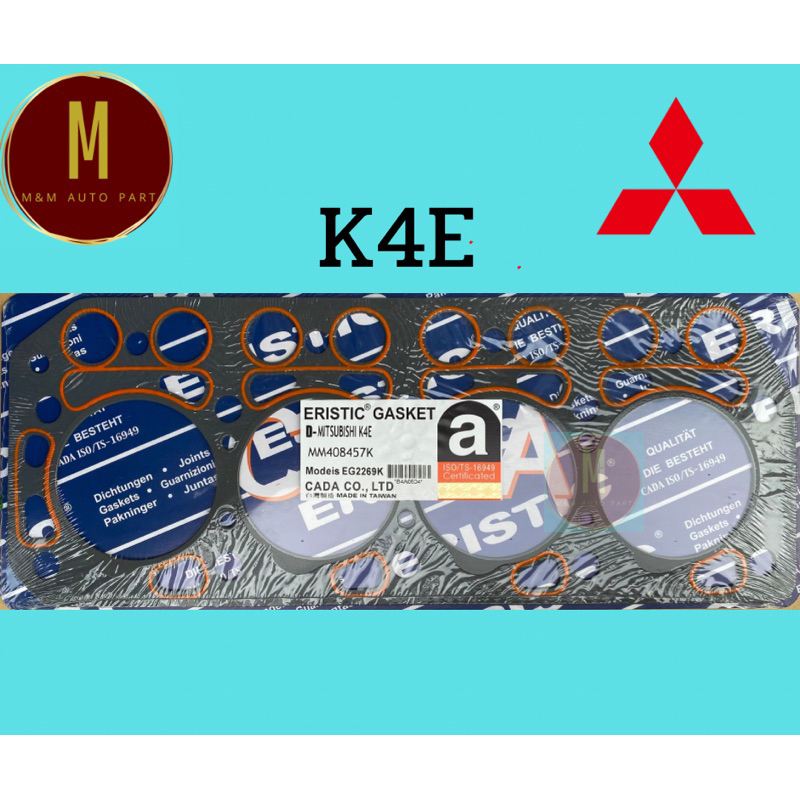 ประเก็นฝาสูบ MITSUBISHI K4E (ไฟ1.5MM)TRACTOR 1400CC(78.5 MM) ยี่ห้อ eristic นอก