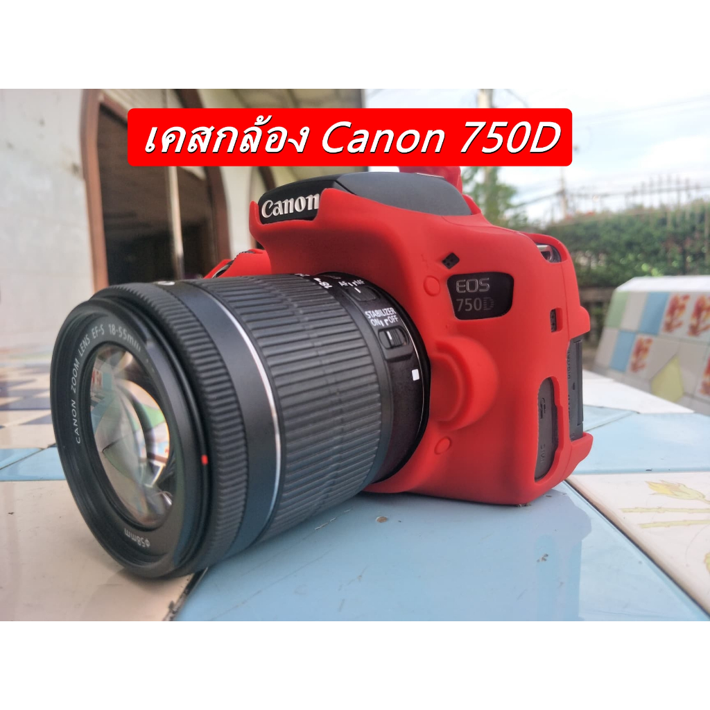 Case Silicone Canon 750D Kiss X8i Rebel T6i