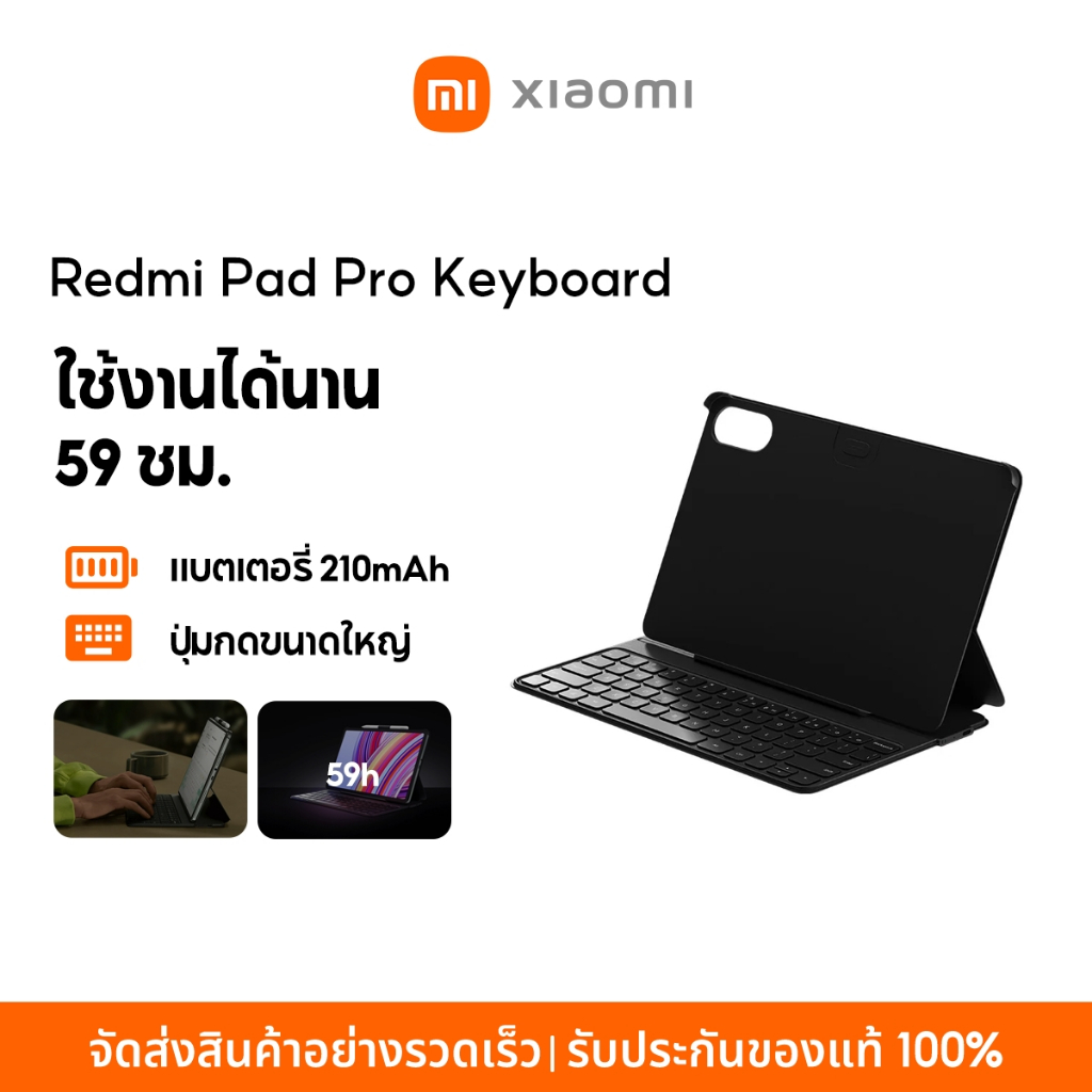 [พร้อมส่ง] Redmi Pad Pro Keyboard เคสคีย์บอร์ดแท็บเล็ต แม่เหล็ก 64 ปุ่ม สําหรับ Redmi Pad Pro