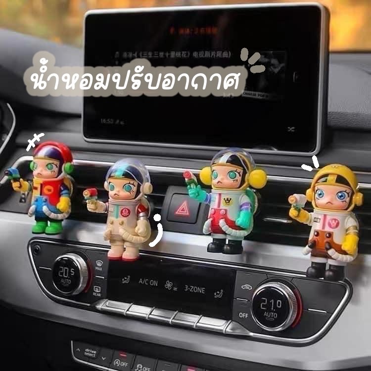 มาจุ่มน้ำหอมปรับอากาศรถยนต์กันมั้ย? น้ำหอม V3 มาใหม่แล้ว