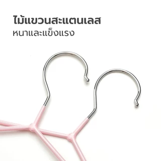Thejoyful ไม้แขวนเสื้อสแตนเลส ไม้แขวน hanger แข็งแรง กันผ้าลื่น เคลือบซิลิโคน ราคาถูก มี 5/10/20 ชิ้น