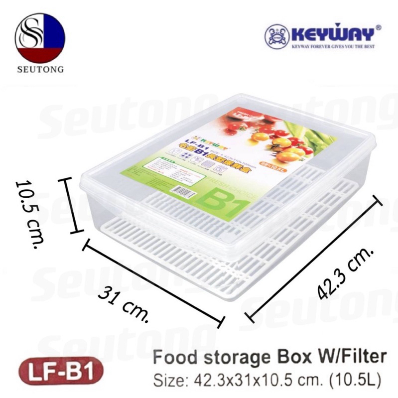 Keywayกล่องบรรจุอาหาร+ตะแกรง กล่องพลาสติกอเนกประสงค์ ขนาด10.5L รุ่น LF-B1