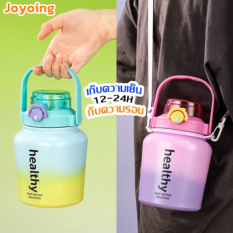 แก้วเก็บเย็น กระติกเก็บเย็น กระติกน้ำร้อนพกพา สเตนเลส316 ความจุ 1ลิตร พร้อมหลอด เก็บน้ำร้อน/เย็น ปิซีลอย่างดี ไม่รั่วซึม