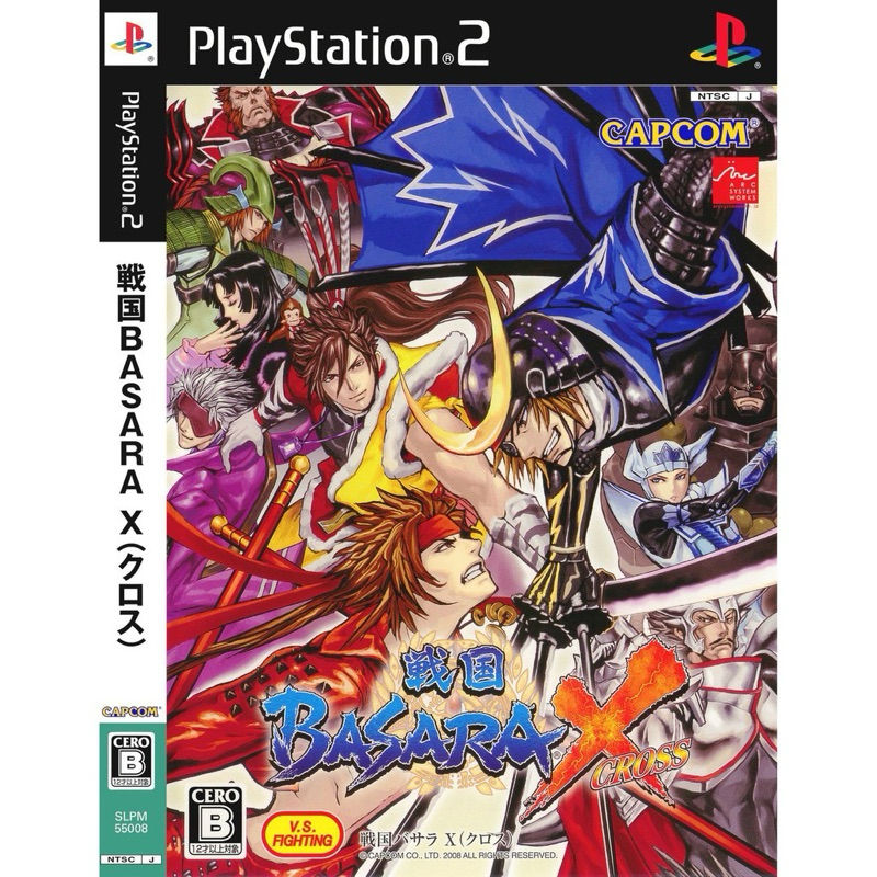 แผ่นเกมส์Ps2 - Sengoku Basara X