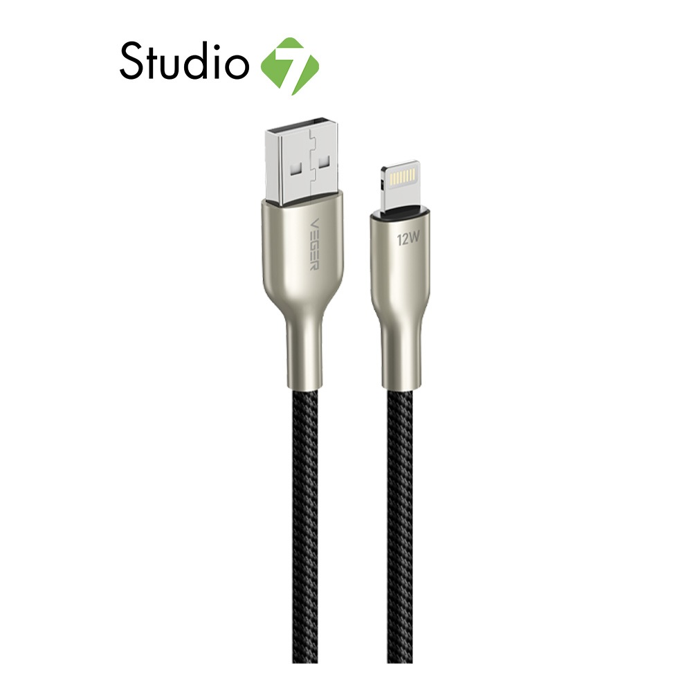 สายชาร์จ VEGER Lightning Cable DATA 1.2M Black (V-AL05) by Studio7