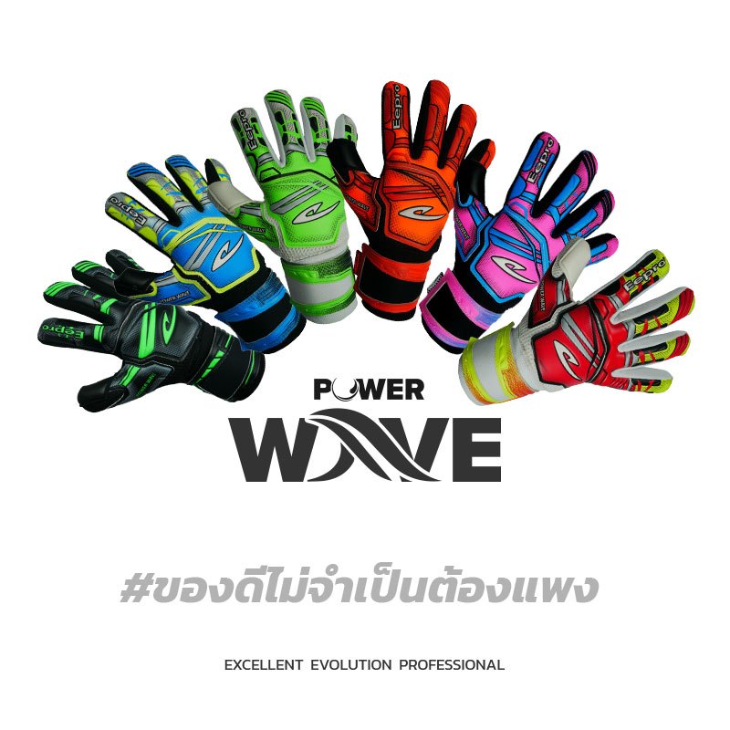 Eepro Power Wave EG1063 ถุงมือผูัรักษาประตู
