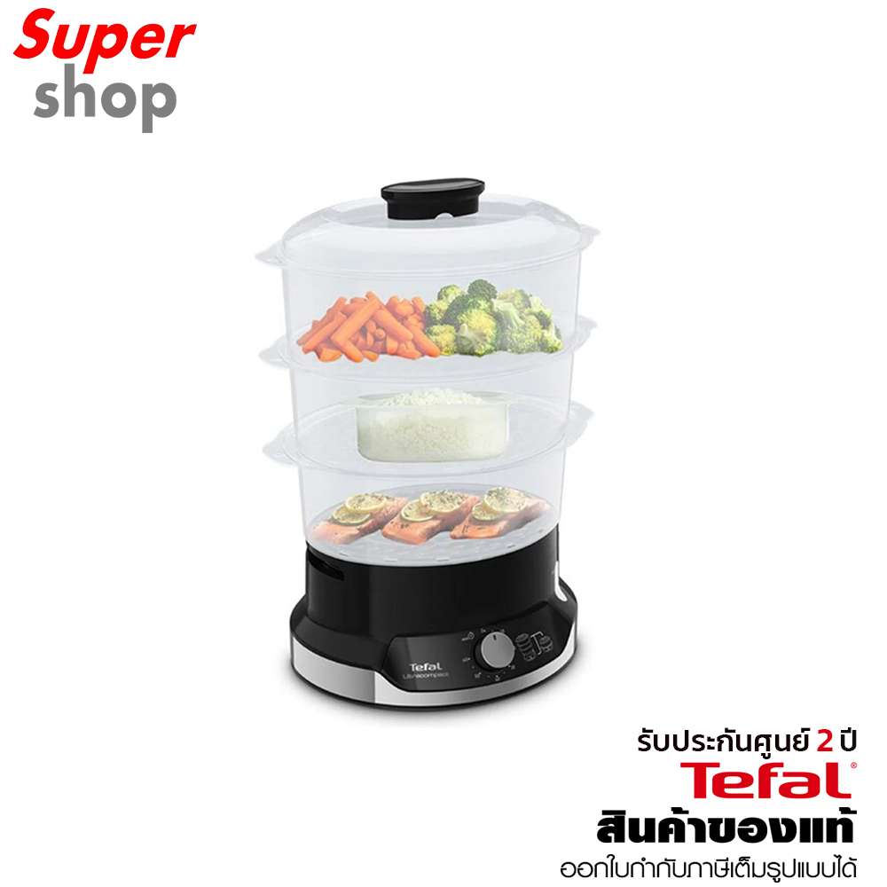 Tefal หม้อนึ่งไฟฟ้า ULTRACOMPACT 3 ชั้น ความจุ 9 ลิตร รุ่น VC204810