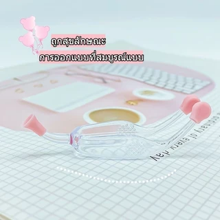 Contact Lens Wearer ผู้ใส่คอนแทคเลนส์ กล่องคอนแทคเลนส์ Mini Size