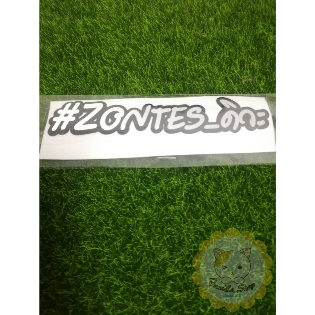 สติ๊กเกอร์ #Zontes_ดิวะ อักษรขาว 3M สะท้อนแสง_ขายดี !! พร้อมส่ง