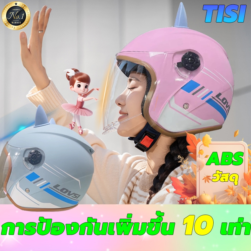 หมวกันน๊อค ใช้ได้ทุกเพศ หมวกกันน็อคชาย กันหมอก มองเห็นได้ชัด หมวกกันน็อก ชาย ปรับขนาดรอบศีรษะได้ แข็งแรงทนทานต่อแรงกระแท