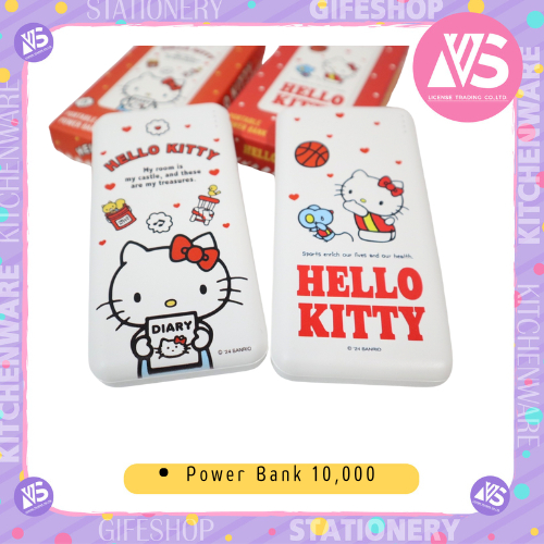 Power Bank 10000mAh ลิขสิทธิ์แท้ HELLO KITTY