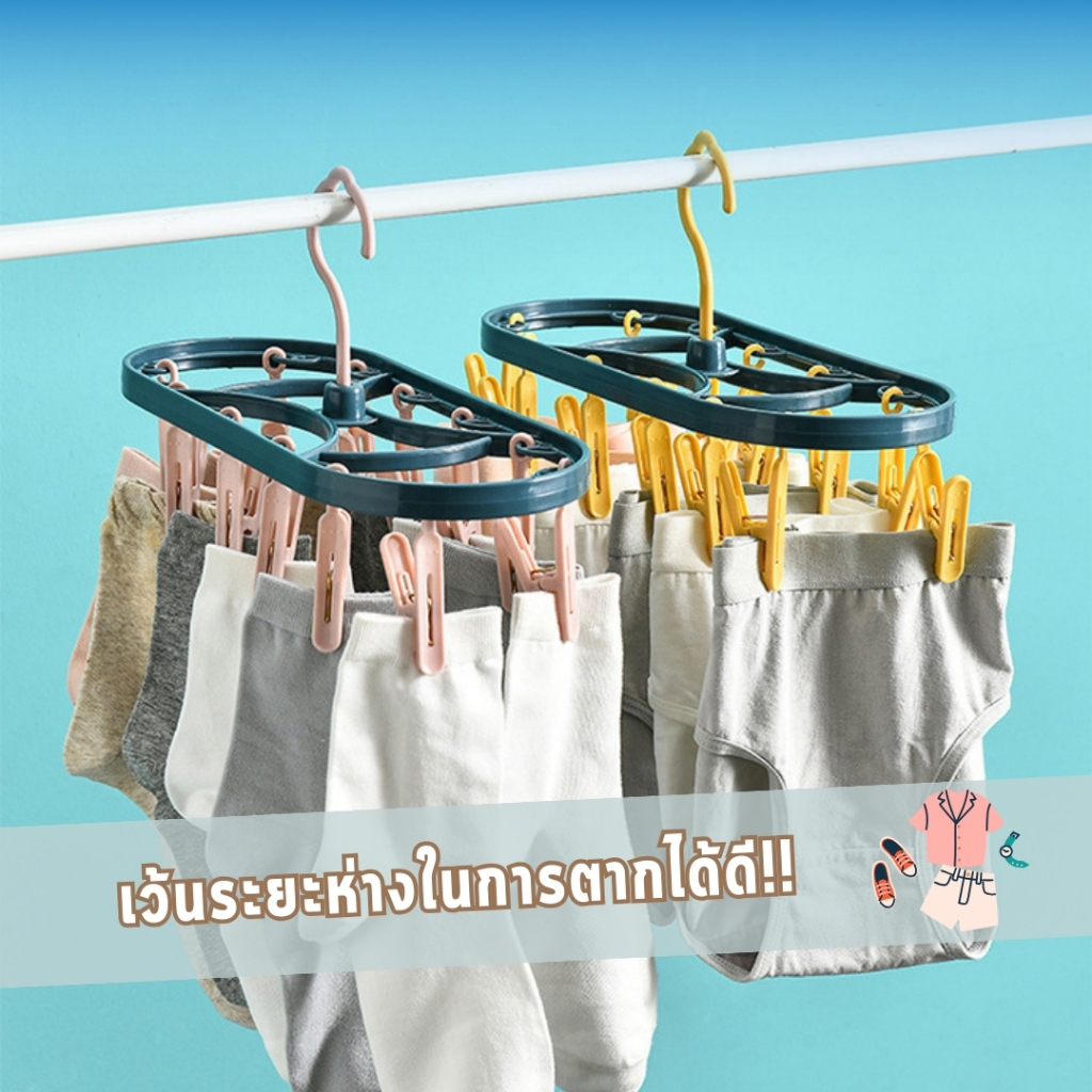ที่แขวนผ้า  พลาสติก 12 คลิปหนีบ ขนาดเหมาะสำหรับคอนโดหอพัก ที่หนีบผ้า ไม้หนีบผ้า ไม้แขวน ไม้หนีบ ของใช้✨ ราคา ถูกที่สุด ดีลบีเคเค แกลเลอรีภาพที่ 3
